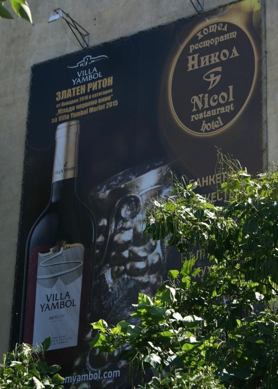 Hotel Nicol Plovdiv Exteriör bild